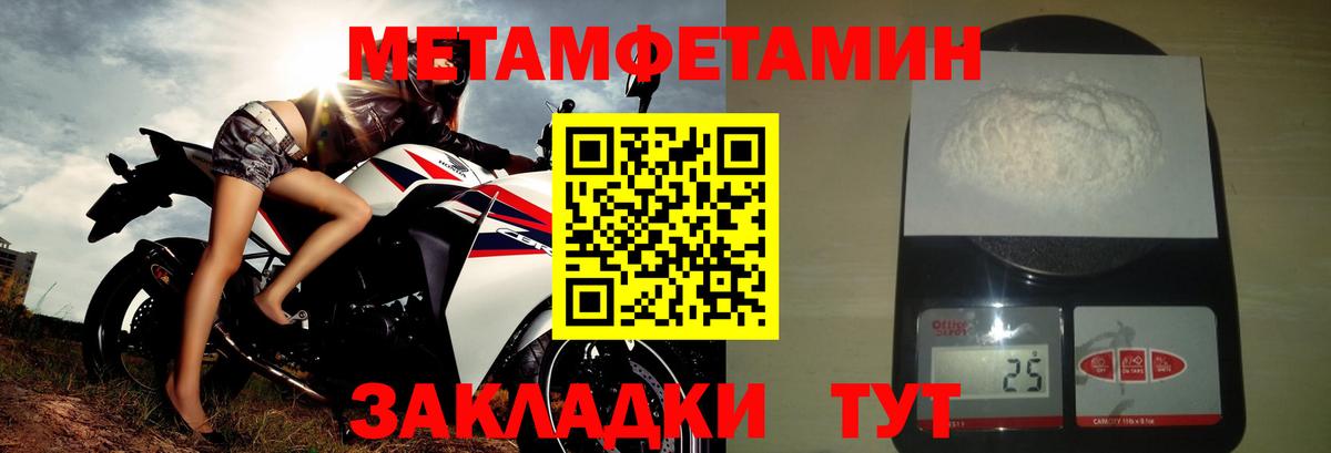 Amphetamine VHQ Баксан