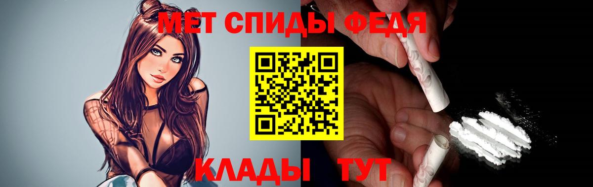 Amphetamine  АМФ Розовый  Вход с VPN  это какой сайт  Баксан  АМФЕТАМИН 