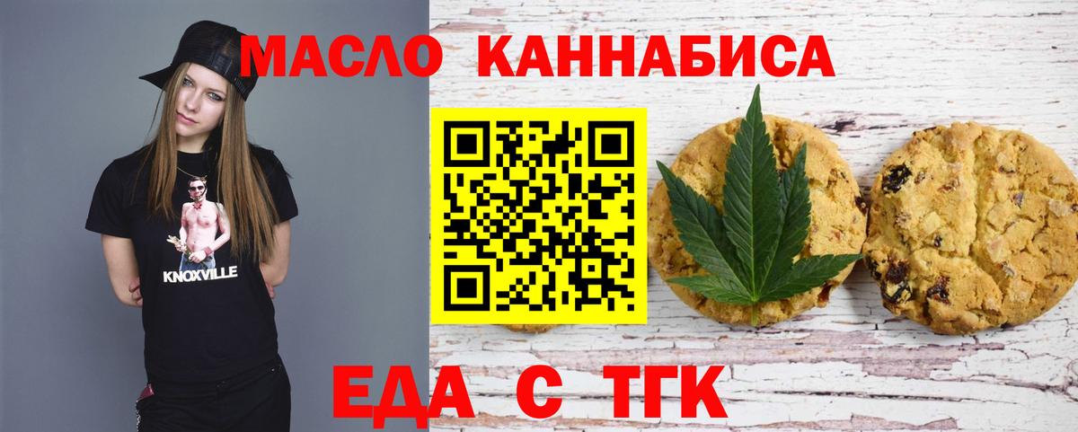 Canna-Cookies марихуана  Вход с VPN  Баксан 