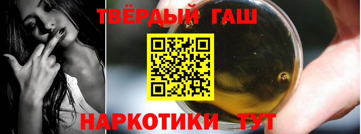 ГАШИШ VHQ  Вход с VPN  дарнет шоп  Баксан  Гашиш гарик 