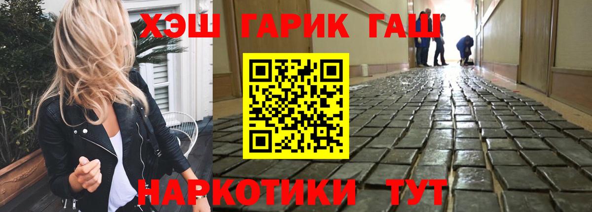 Гашиш Premium Баксан