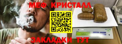 кокаин Белореченск