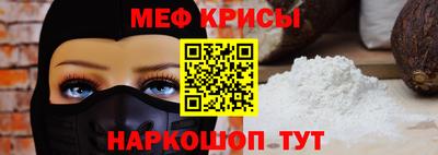 прущая мука Бердск