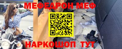 кокаин Белореченск