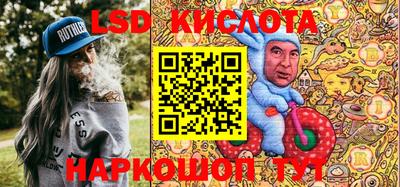 кокаин Белореченск