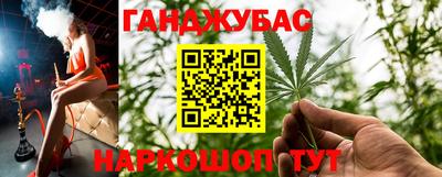 прущая мука Бердск