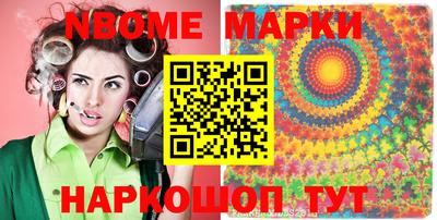 прущая мука Бердск