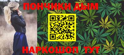 прущая мука Бердск