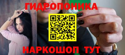 прущая мука Бердск