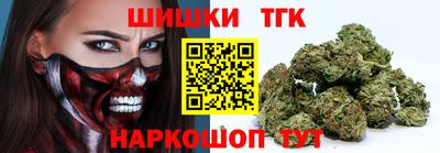 кокаин Белореченск