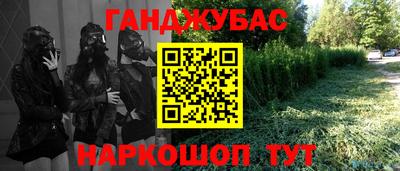 прущая мука Бердск