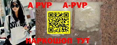 прущая мука Бердск