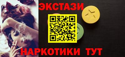 кокаин Белореченск