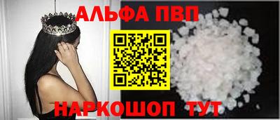 кокаин Белореченск