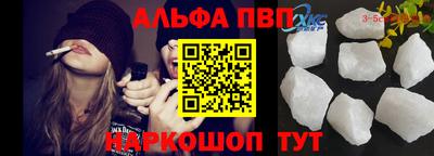 прущая мука Бердск