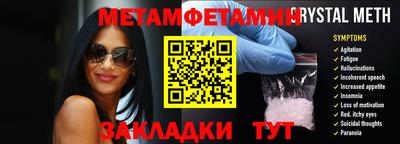 прущая мука Бердск