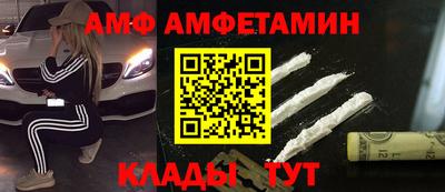 кокаин Белореченск