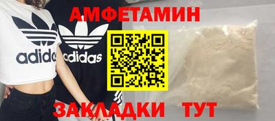 кокаин Белореченск