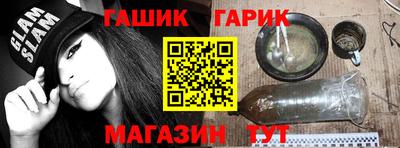не бодяженный Белорецк