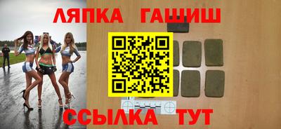 кокаин Белореченск