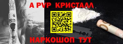 кокаин Белореченск