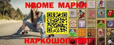 кокаин Белореченск
