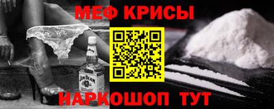 прущая мука Бердск