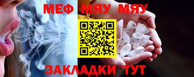 прущая мука Бердск