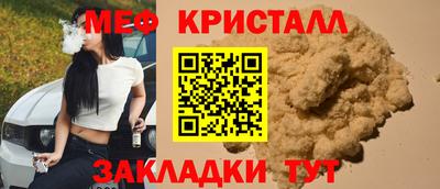 прущая мука Бердск