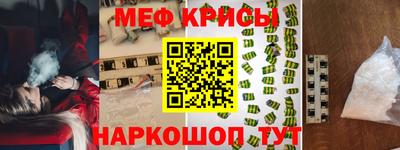 прущая мука Бердск