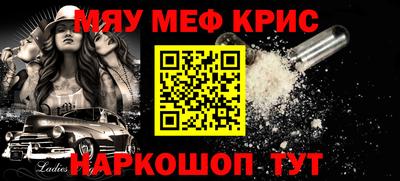 кокаин Белореченск