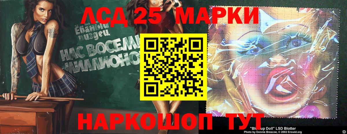 LSD-25 экстази кислота Баксан