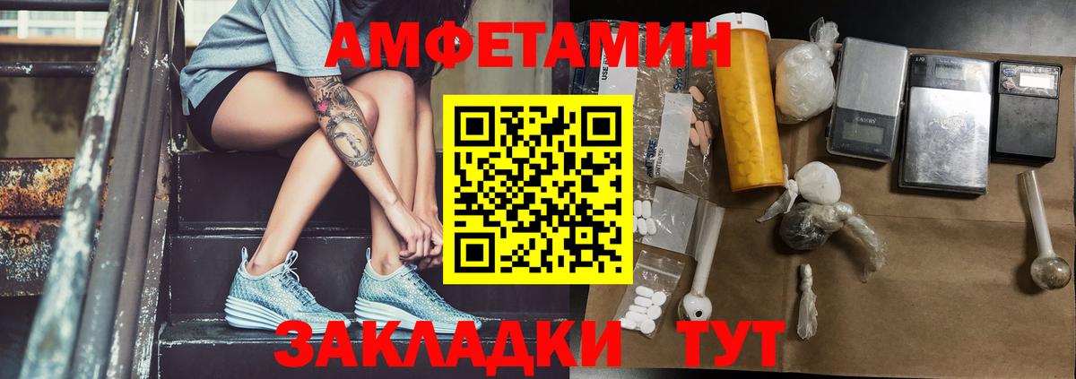 Баксан  МЕТАМФЕТАМИН Декстрометамфетамин 99.9%  Вход с VPN 