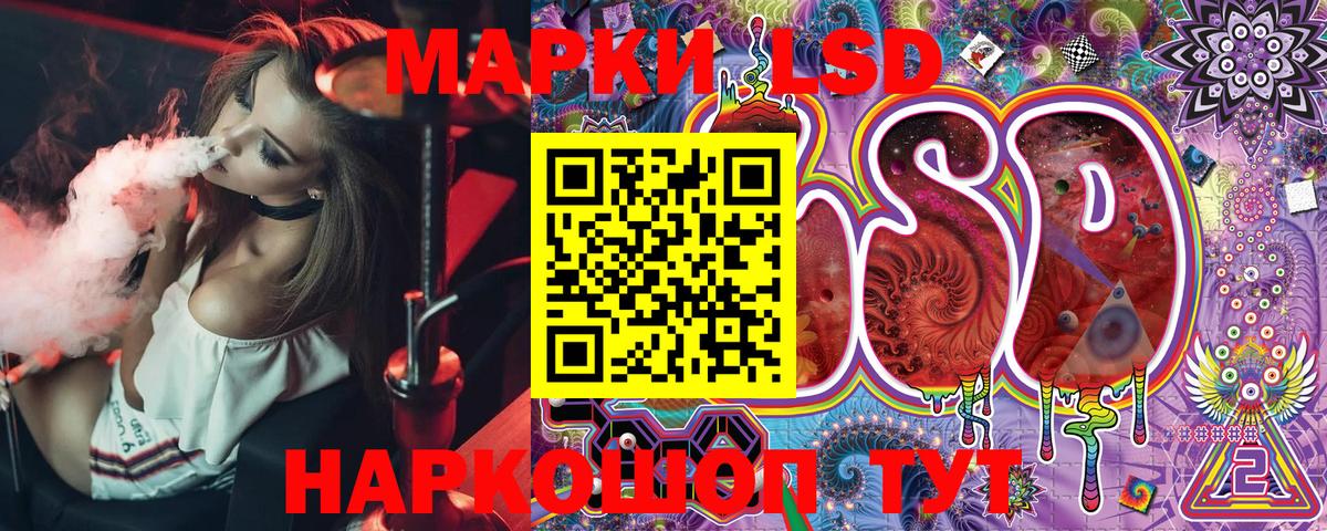 Марки 25I-NBOMe 1,5мг  Наркотические марки  Марки 25I-NBOMe 1,5мг  Баксан  купить  цена  Вход с VPN 