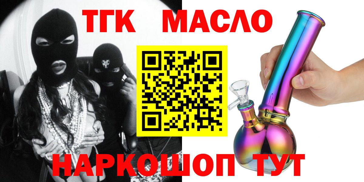 Дистиллят ТГК концентрат Баксан