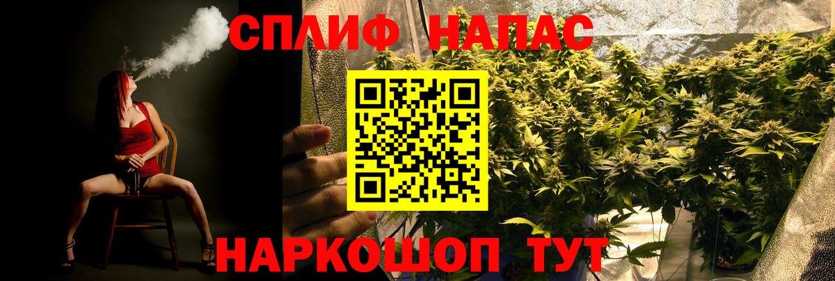 Бошки марихуана семена  Бошки Шишки LSD WEED  Конопля Amnesia  Вход с VPN  Баксан 